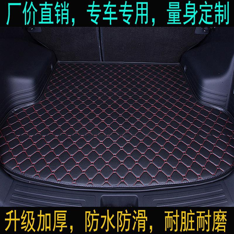 12/13/14/15/16/17款福特福克斯两厢 汽车后备箱垫专用尾箱垫配件
