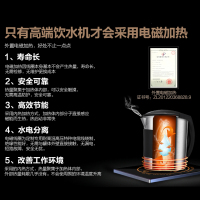 安吉尔(ANGEL)饮水机柜式办公温热型饮水机Y2488LK外置电磁加热340*315*1030