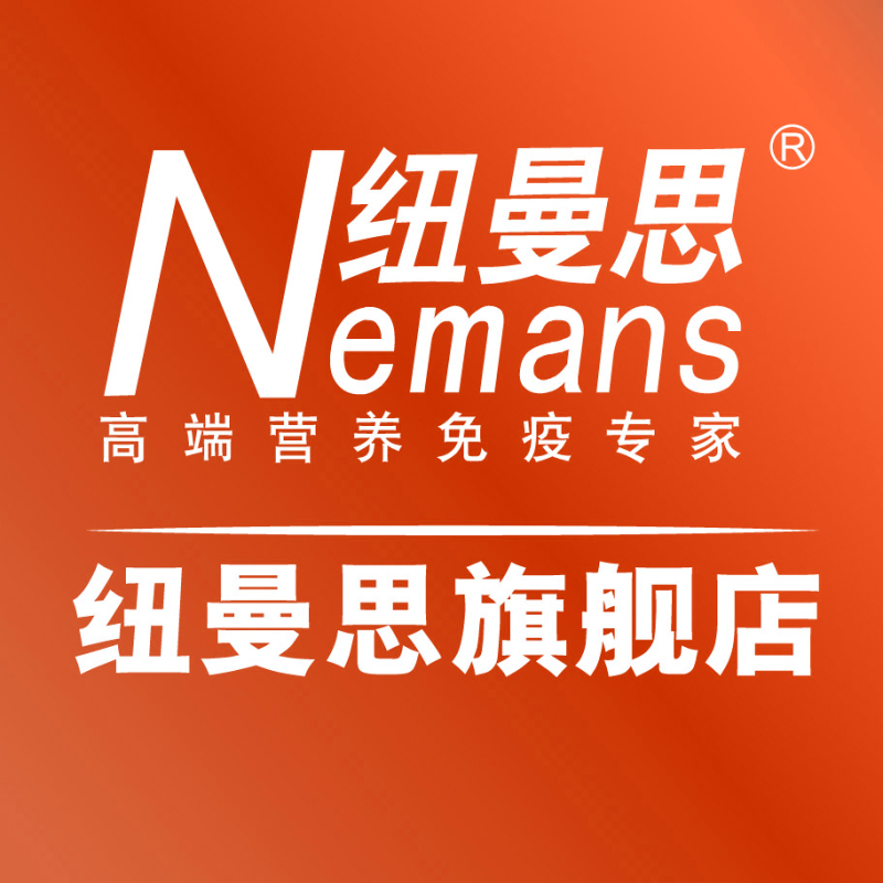 纽曼思 竹纤维儿童餐具套装(三件套)