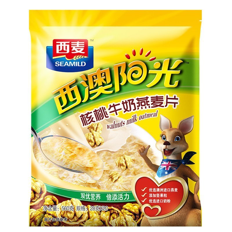 西麦 核桃牛奶营养燕麦片560g*2袋 即食免煮 早餐谷物小包装28g*40小袋饱腹代餐冲饮早餐麦片