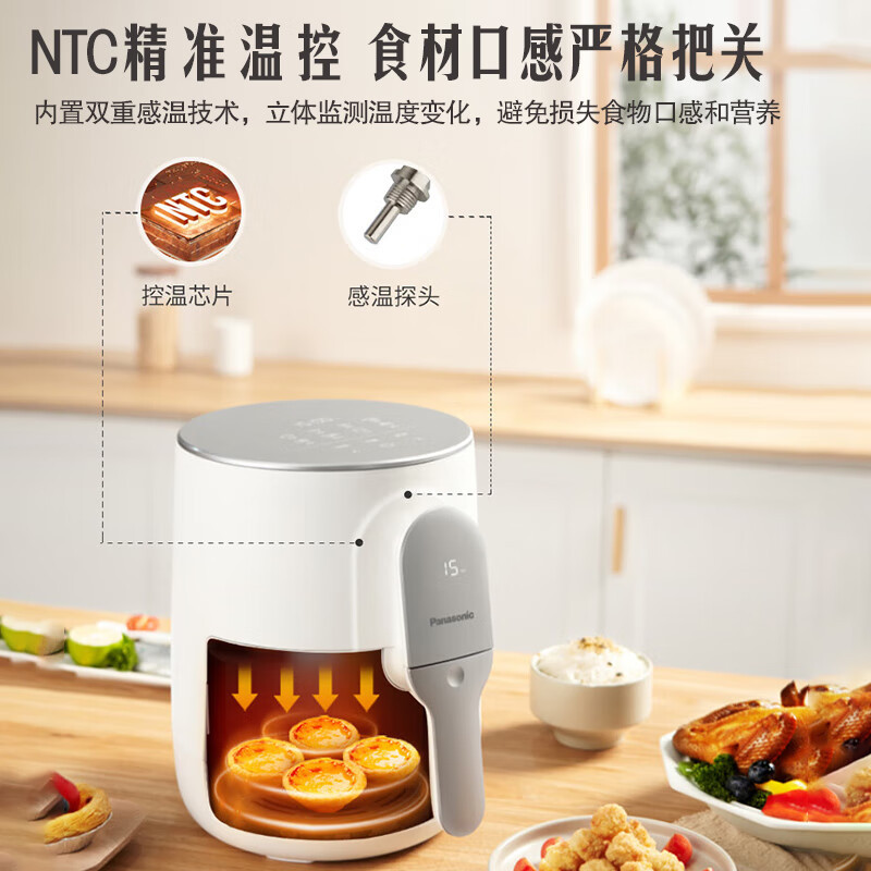 松下(Panasonic)多功能家用不用翻面健康低脂双屏显示 4L大容量 空气炸锅NF-HC100-G