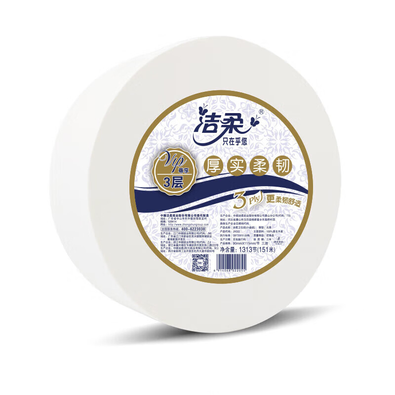 洁柔 JX024-12A 卫生纸 商务大卷纸700g(3层) 12卷/箱高清大图