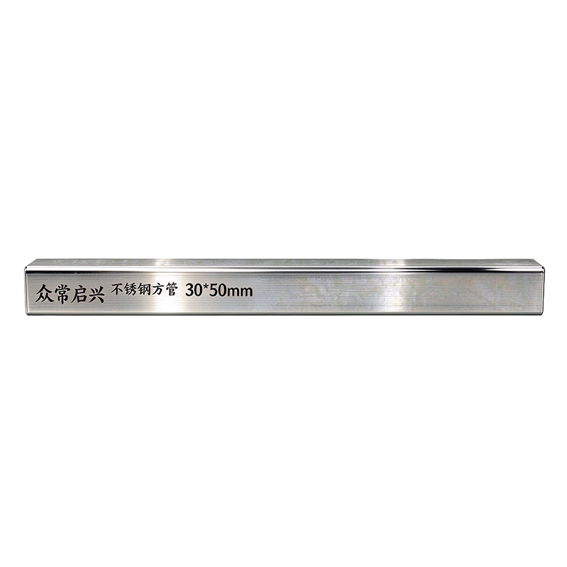 众常启兴 不锈钢方管 30*50mm kg高清大图