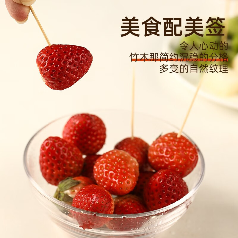 茶花(CHAHUA)一次性双头牙签装便携专用剔牙细家庭装竹签清洁牙齿缝600支高清大图