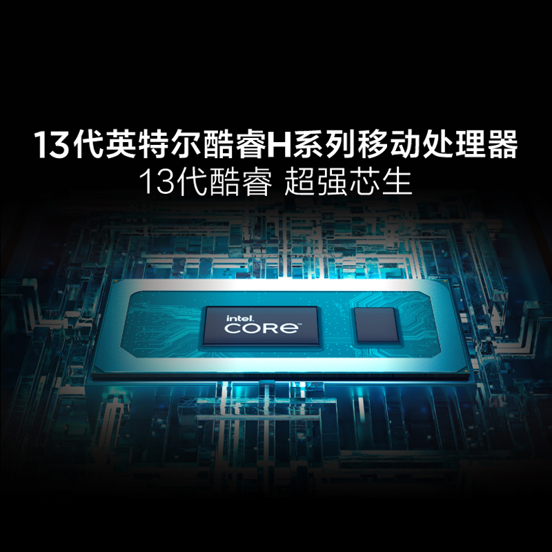 联想(Lenovo)小新14 新品2023酷睿14英寸轻薄笔记本电脑(13代标压i5/16G/512G/16:10)灰 IPS雾面网课学习学生设计本联想苏宁自营高清大图