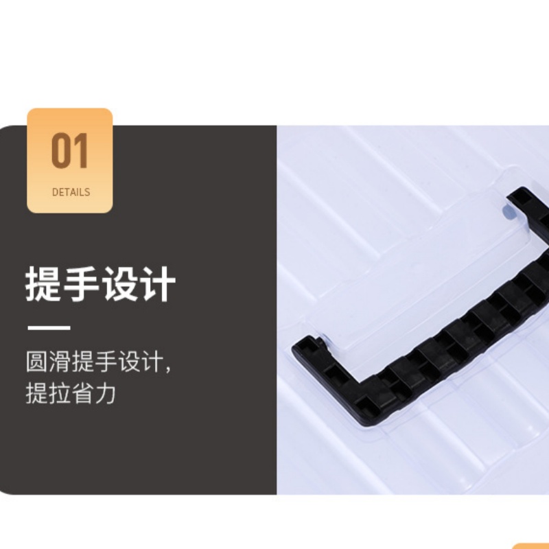 豫龙都整理箱加大个高清大图