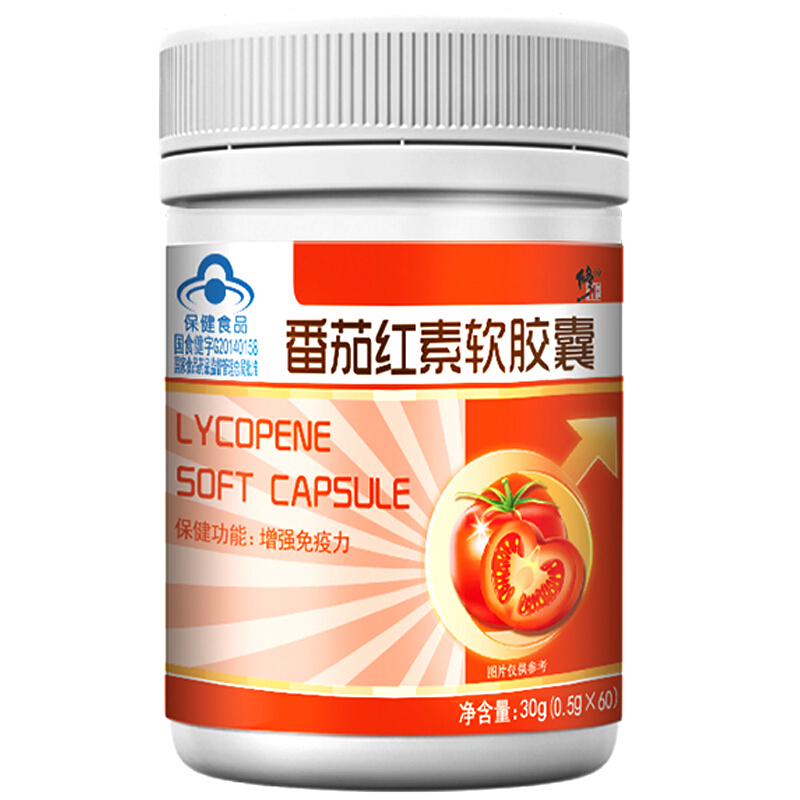 修正 番茄红素软胶囊0.5g/粒*60粒