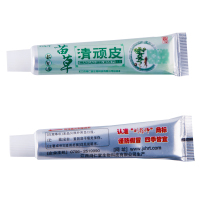 乳膏软膏外用软膏霜新货正品1送1 2送3