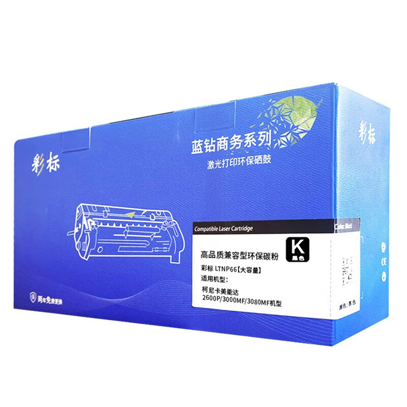 彩标 TNP66 约2600页 大容量 适用柯尼卡美能达2600P/3000MF/3080MF碳粉 (计价单位:只) 黑高清大图