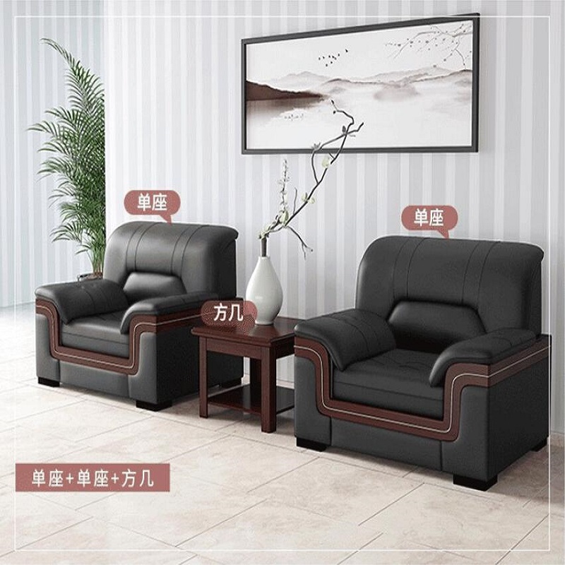 心业牛皮扶手办公沙发XY-SF5J五件套 此产品单件不出售批量请联系客服(仅在线下销售,仅供安徽政府部门批量采购)高清大图