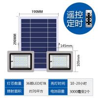 太阳能灯大功率户外新农村室内超亮家用一拖二庭院灯防照明路灯