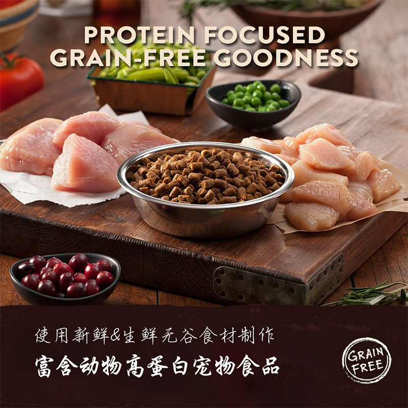 纽贝斯Nuatpeis烘焙成犬粮-鸡肉牛肉南瓜1360g/袋高清大图