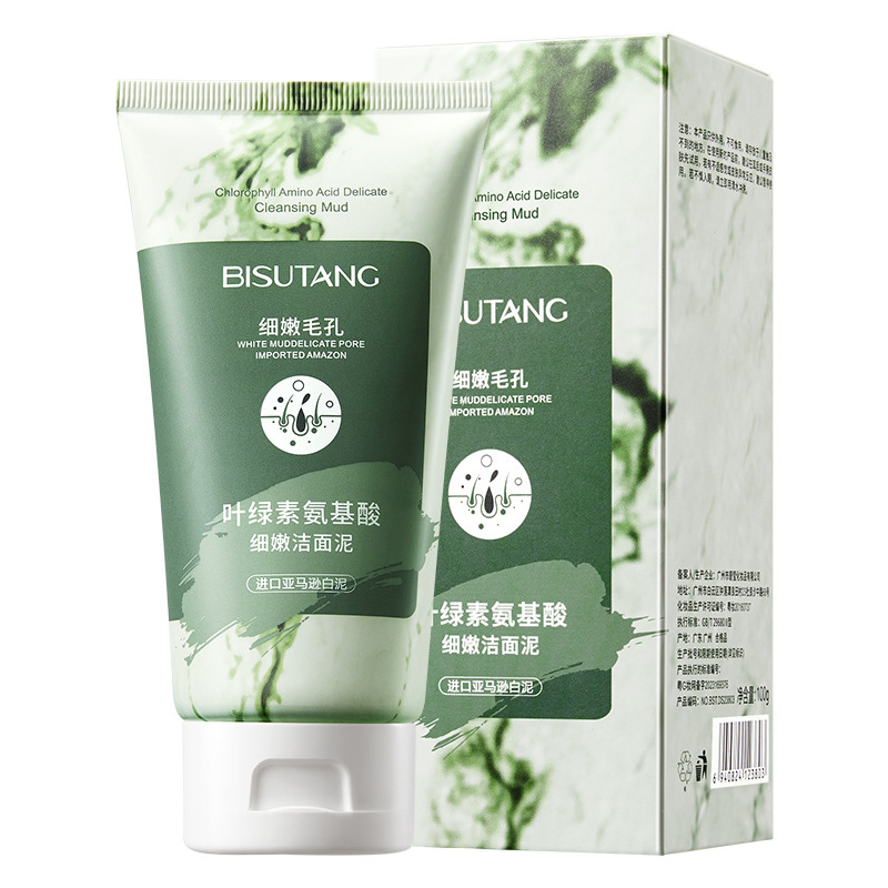 碧素堂叶绿素氨基酸洁面泥洗面奶深层清洁黑头