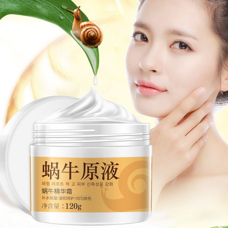 蜗牛精华霜修护霜面霜补水保湿乳液控油修护蜗牛霜滋润霜