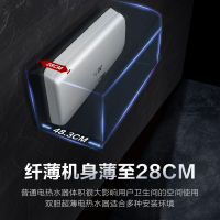 [薄型]A.O.史密斯储水式60升大容量电热水器EWH-60H10V 速热节能 家用洗澡 高端自营薄型60L