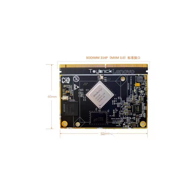 顶芯烧录板订制开发板TB-RK3568X(2+32GB) 货期7-10天 无维保 国产
