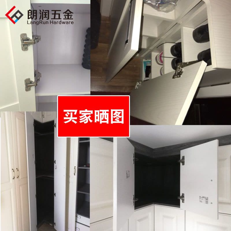135度铰链165度大角度液压阻尼缓冲铰链衣柜橱柜门合页转角柜专用