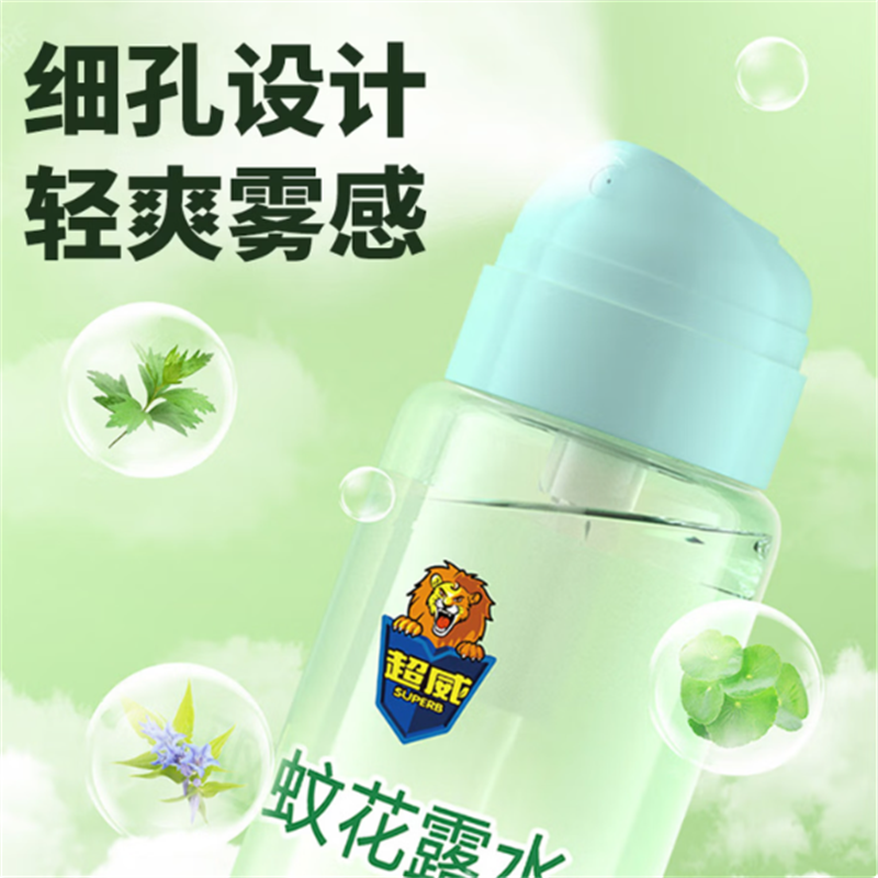 超威(SUPERB)艾草驱蚊花露水195ml*3瓶(套)高清大图