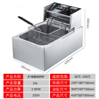 油炸锅商用电炸炉电炸锅油条机摆摊煤气炸串单缸双缸油炸机 单缸加大20升4.5KW大功率款(含盖子)