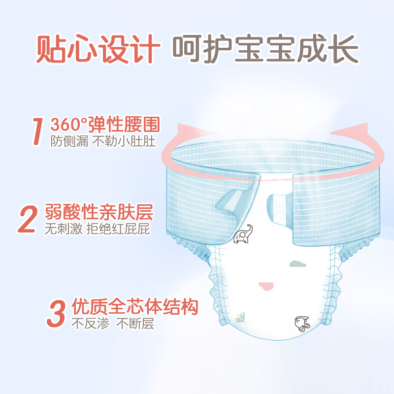 乐可爱森林王子婴儿纸尿裤L码54片*2包