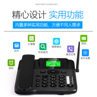 中诺插卡电话机 移动固话 (单位:件)
