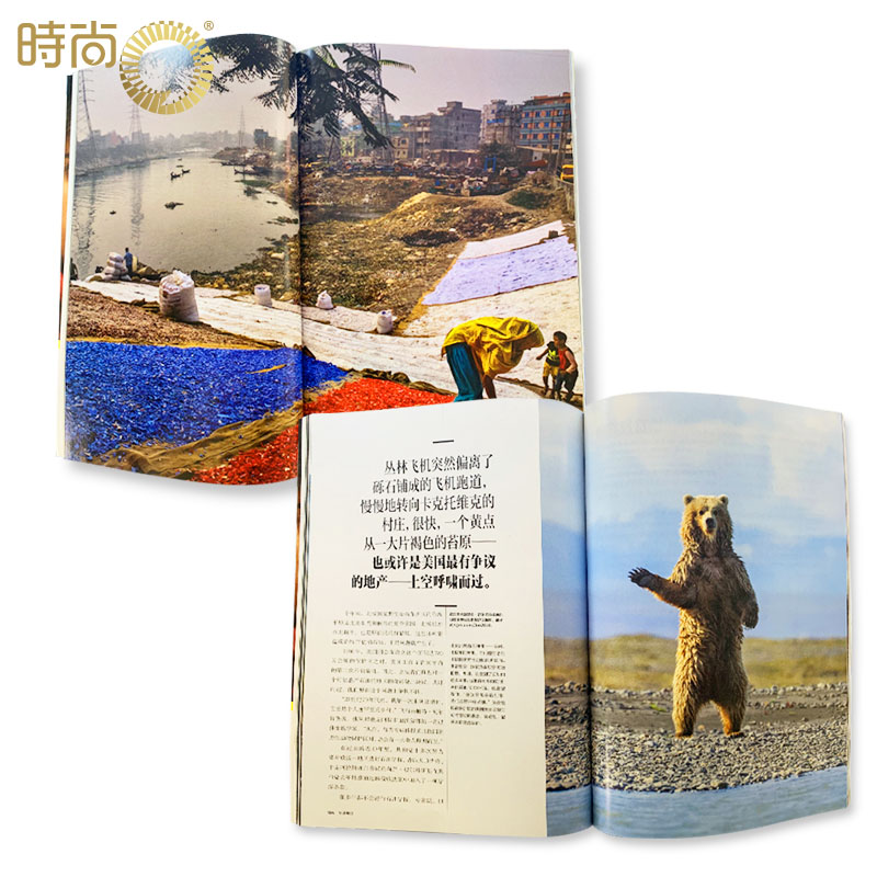 [共12本]华夏地理2024年1-12月 [正版]2024年1-3月斑鬛狗的隐秘世界华夏地理 杂志 2023/2024年高清大图
