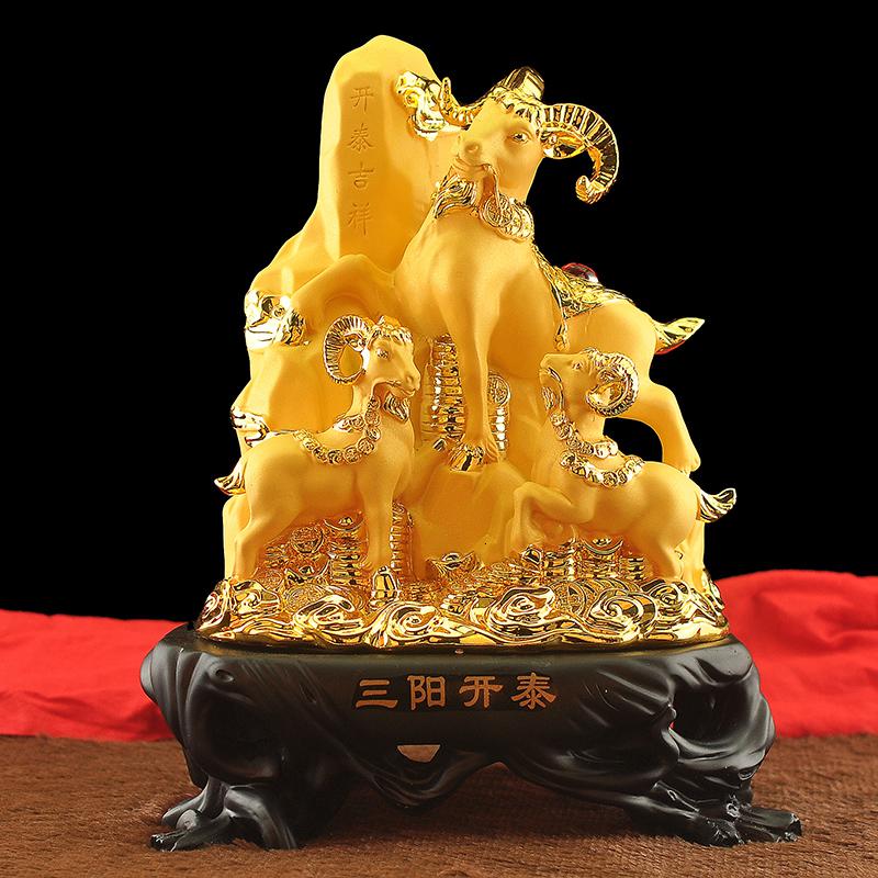 美帮汇三羊开泰摆件生肖羊三阳开泰羊装饰玄关客厅家居摆设礼品高清大图