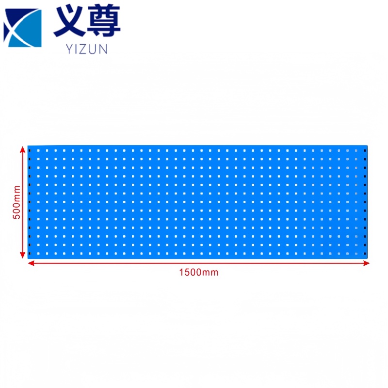 义尊 方孔洞洞板 QR5 个高清大图