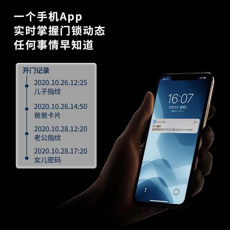 凯迪仕(KAADAS)K20-W全自动智能锁指纹锁 家用防盗门锁木门电子锁 APP远程临时密码锁 太空灰