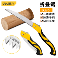 得力（deli）手工锯家用园林锯伐木锯木工锯折叠锯子树枝木锯果树锯子 DL580610折叠锯10寸 1把