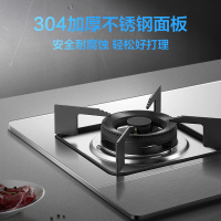 老板(Robam)4.2kW燃气灶自营双眼灶煤气灶单灶具燃气灶台嵌两用灶煤气炉不锈钢炉灶带熄火保护30G2(天然气灶)