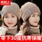 冬季帽子女保暖防寒毛线帽针织帽秋冬韩版骑车