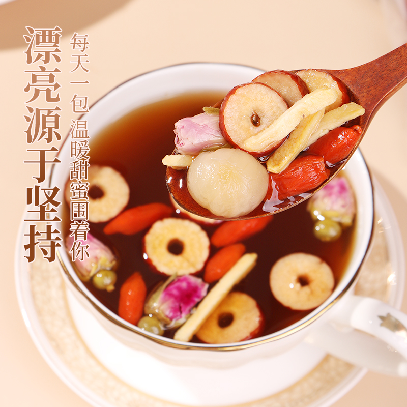 北京同仁堂阿胶姜枣枸杞茶150g女性大姨妈茶生理期送女友姜枣茶高清大图