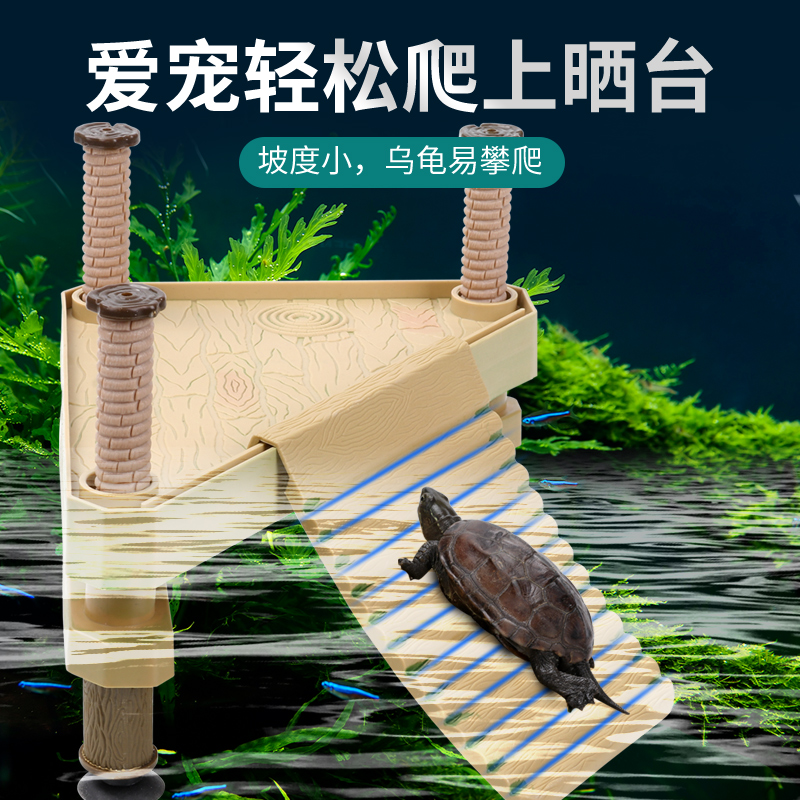 乌龟晒台爬宠陆龟高水位乌龟晒台造景diy晒背台漂浮台浮岛石头高清大图