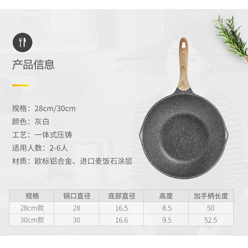 Jeetee吉特不粘少油烟麦饭石炒锅不粘锅平底锅家用煎锅炒菜锅具28cm铝合金燃气灶电磁炉通用MFCG001-28G带盖