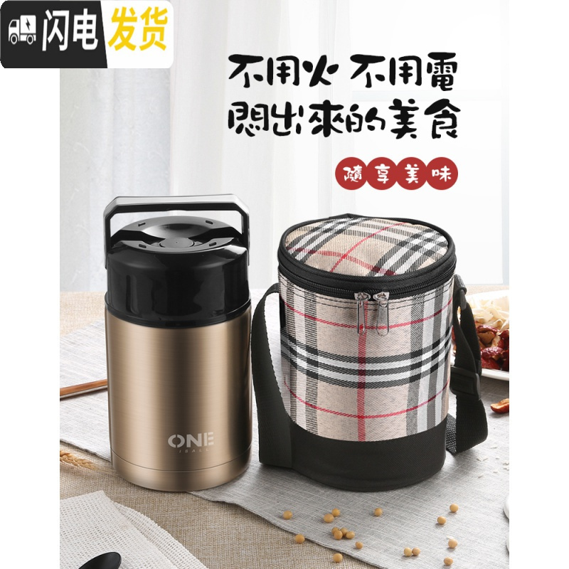 三维工匠焖烧壶便携超长保温桶24小时小型饭盒1人上班族家用闷烧杯罐女12 天蓝色800