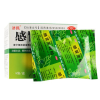 2盒优惠】济民 感冒灵颗粒9袋 感冒头疼，发热，鼻塞流涕 解热镇痛，咽痛，OTC