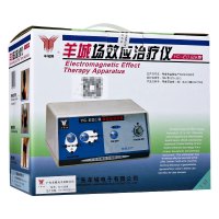 羊城牌 场效应理疗仪 YC-EOⅢB型 1台 肩周炎按摩器颈椎病腰 磁疗 红外线