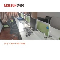 麦格尚 办公桌电脑桌 G