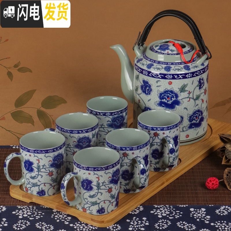 三维工匠景德镇陶瓷茶壶大容量复古青花冷水壶套装家用大号提梁壶茶具 1壶配4杯+陶瓷圆盘