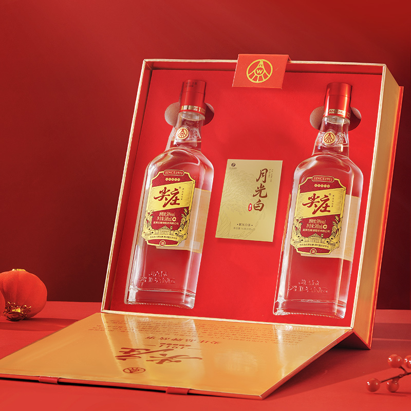 五粮液红盖尖庄月光白礼盒50度588ml2瓶装商务宴请送礼浓香型高度白酒