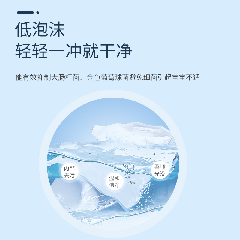宝宝金水婴儿洗衣液婴幼儿儿童新生儿洗衣服衣物宝宝专用抑菌除螨深层去渍洗衣液2.5L白茶花