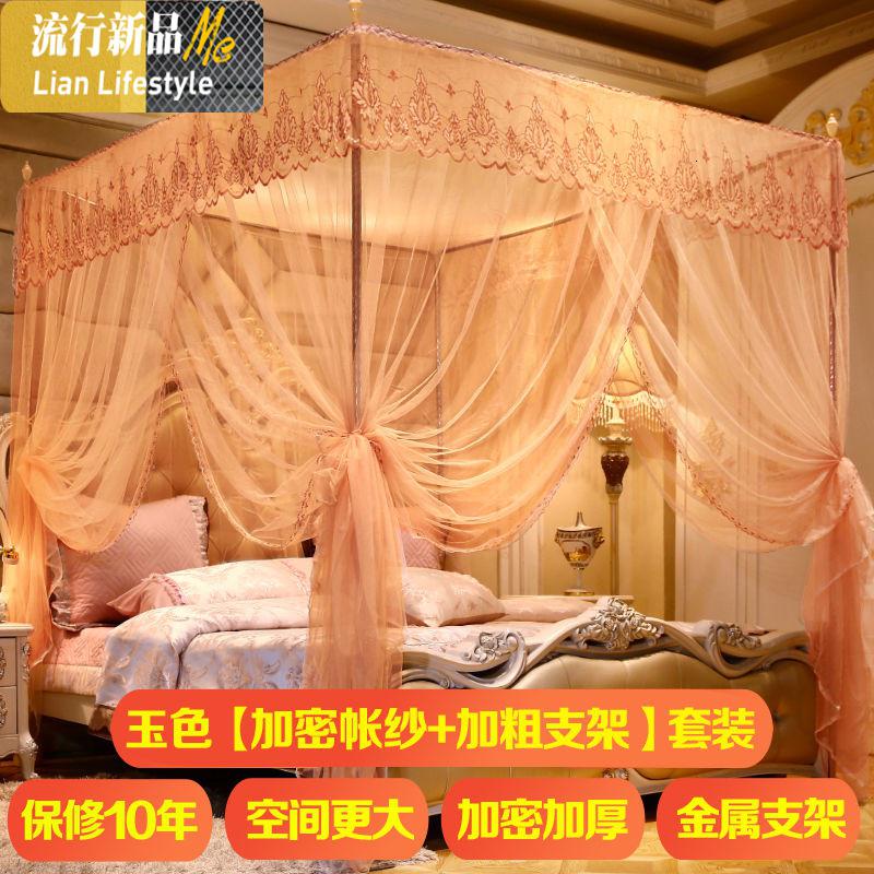 家用蚊帐带加粗支架纹账文账三开1.2m1.5一米八1米8床1.8宽1米5 三维工匠 玉色(加密帐纱+加粗支架) 2.0m（6.6英尺）床