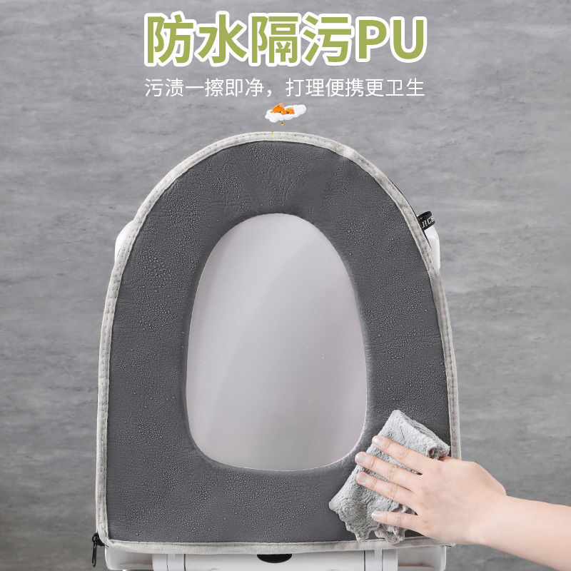 网红马桶坐垫四季通用垫子马桶垫冬季家用圈防水拉链马桶垫可爱-马桶垫;开心鸭-【薄墨灰+深海蓝】2个装高清大图