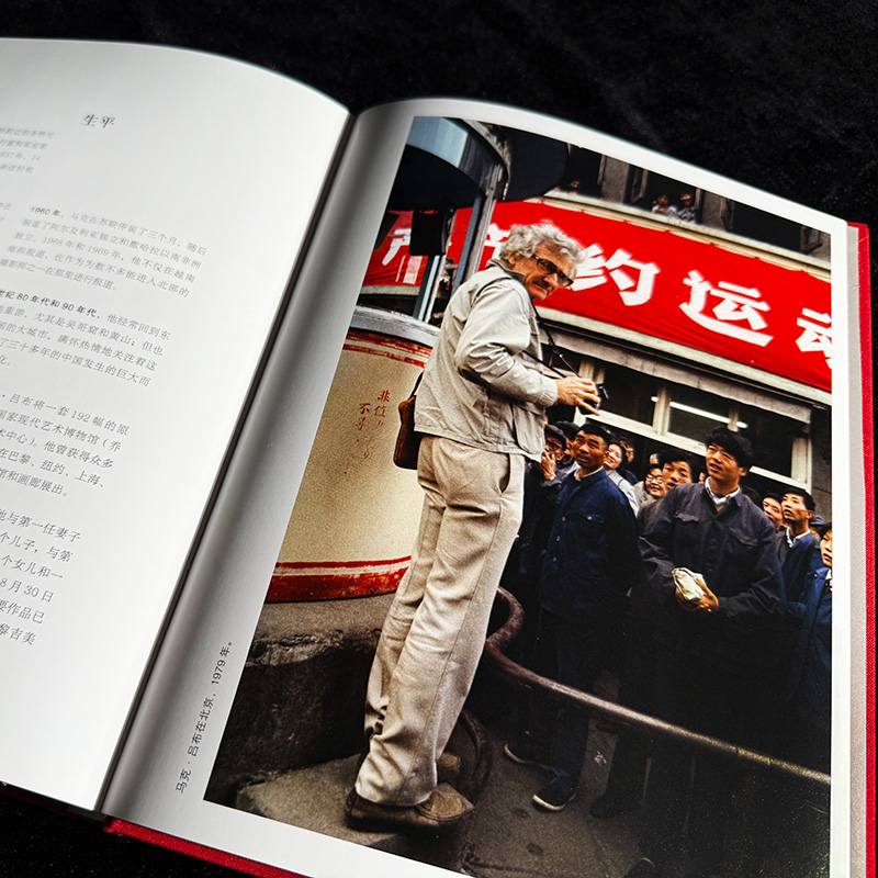 中国的旅程 [正版]中国的旅程 纪实摄影大师马克吕布 改革开放中国历史 玛格南新闻纪实摄影艺术作品集 书店书籍高清大图