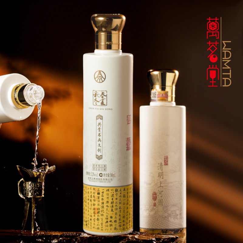 五粮液春夏秋冬书画双绝酒52度浓香优级白酒500ml6瓶箱装