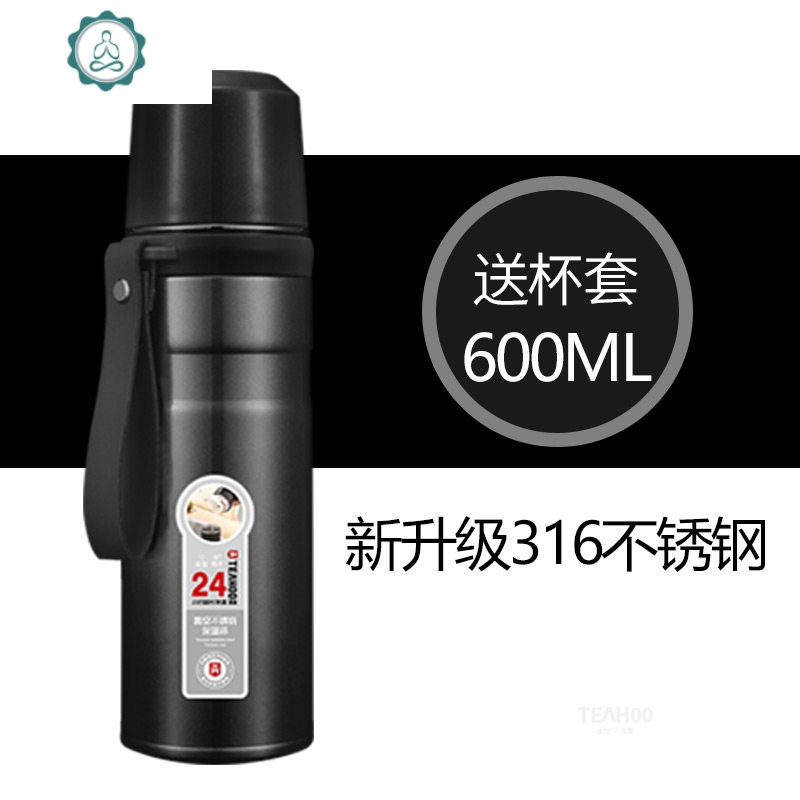 保温杯男大容量600/800泡茶滤网316不锈钢学生女带盖可喝水 封后 高贵黑800(带杯套)