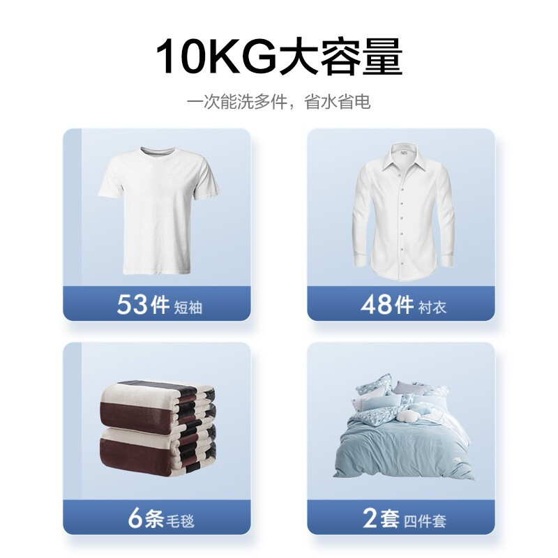 容声波轮洗衣机全自动10公斤大容量家用10种程序省电节能低噪桶自洁RB100D1556JZ [质量品鉴]10KG全自动节