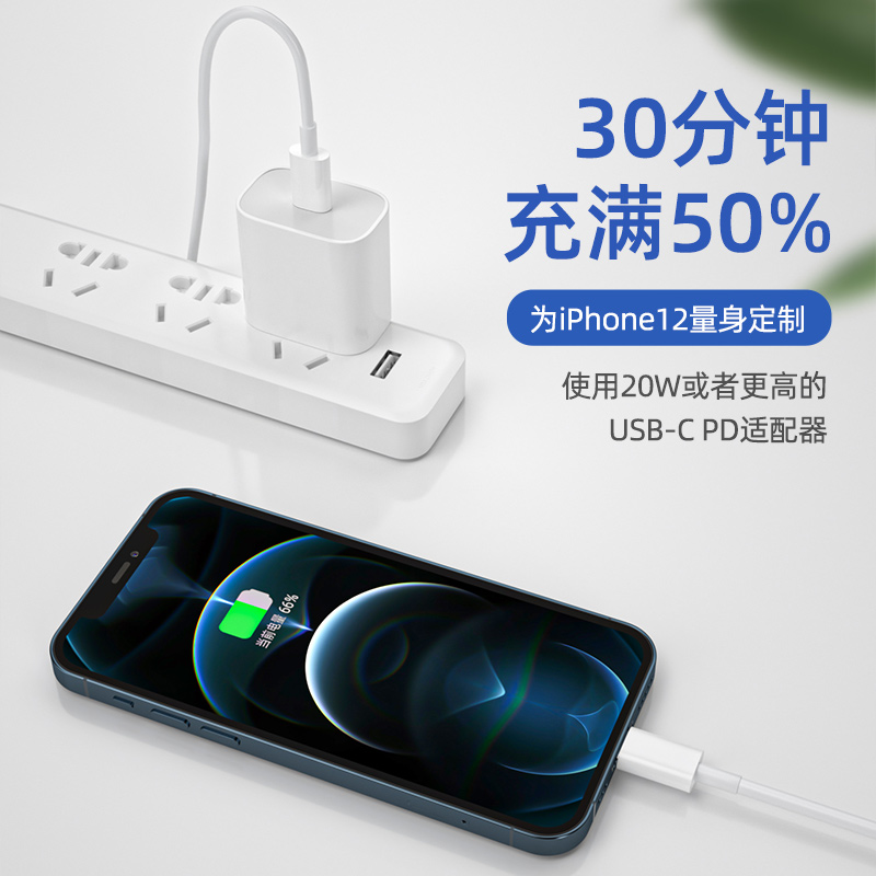 ibattz 氮化镓PD 20W快充单C口充电器