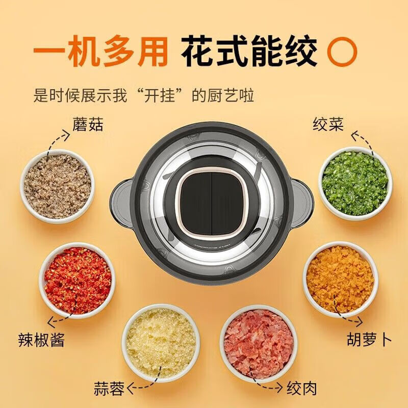 九阳Joyoung多功能辅食料理机JYS-F32优食宝高效破壁宝宝辅食神器高清大图